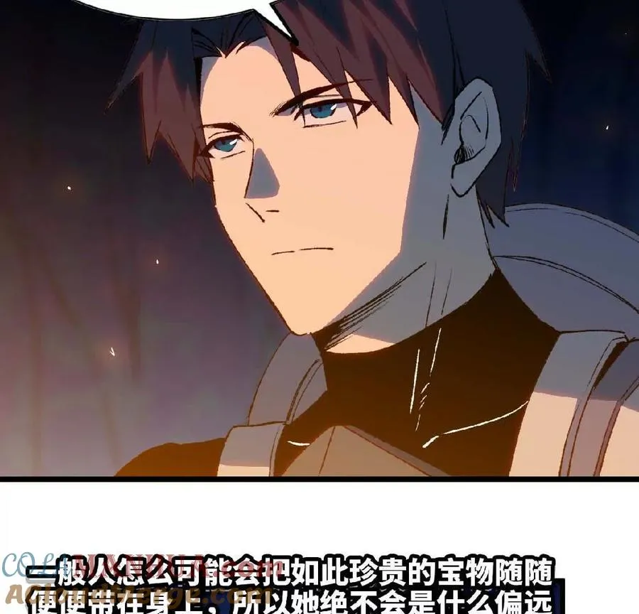 23 人马的目的57