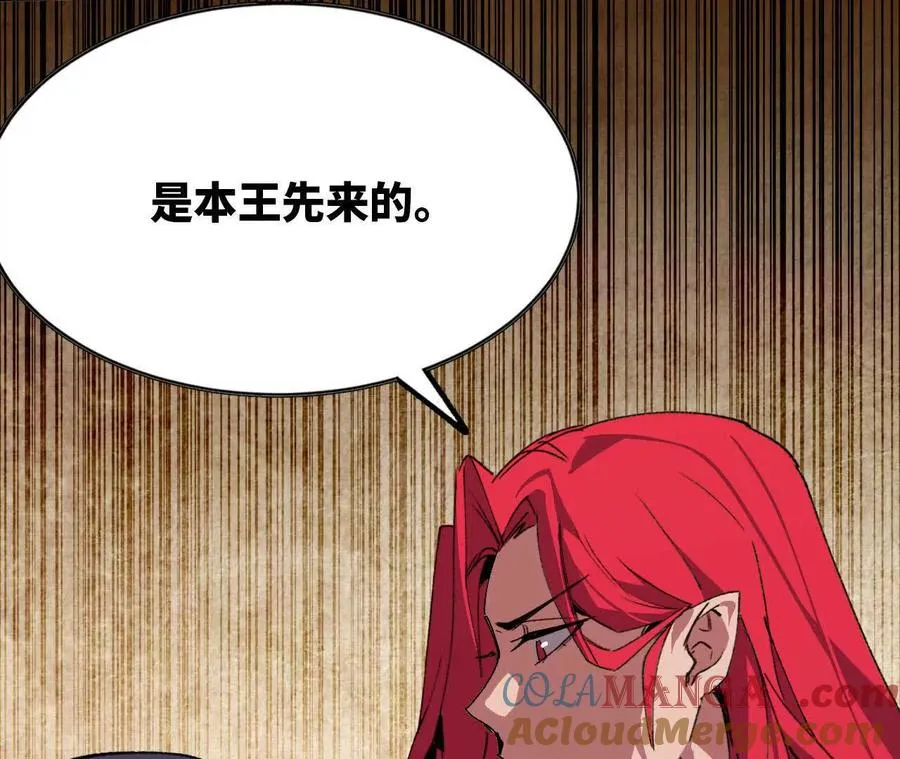62 会长苏醒39