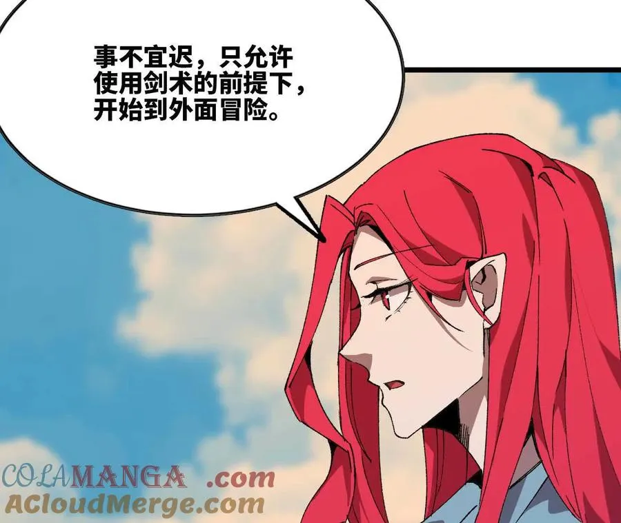39 圣剑阿尔法96