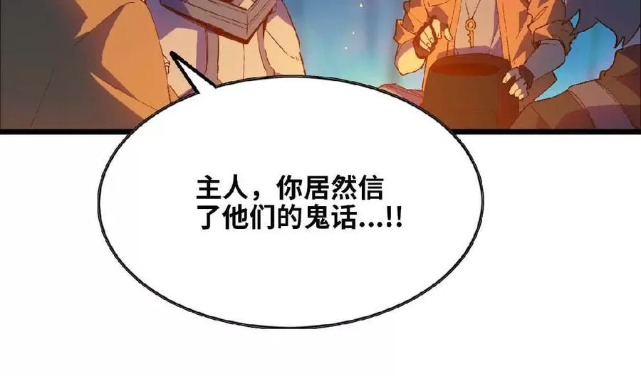 23 人马的目的40
