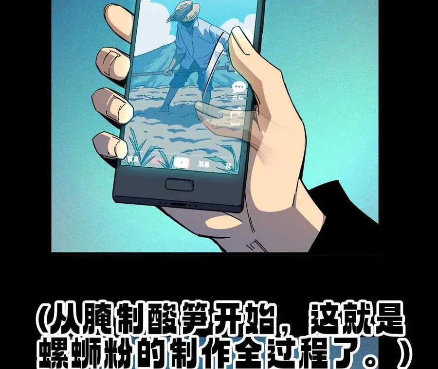 02 躺平勇者66
