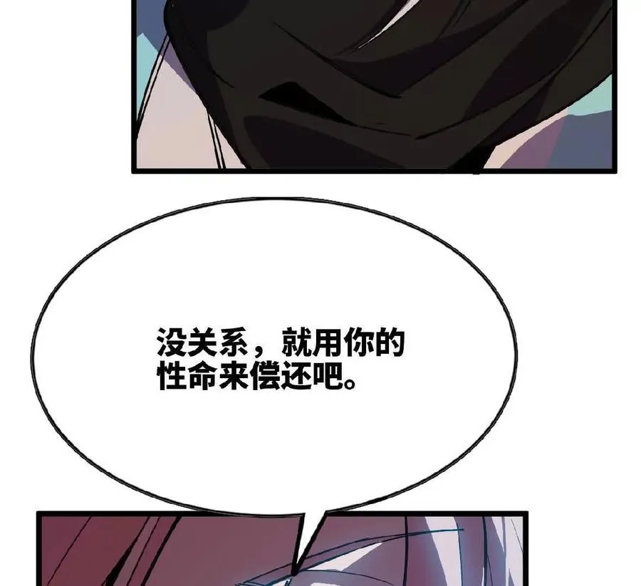 41 混战55