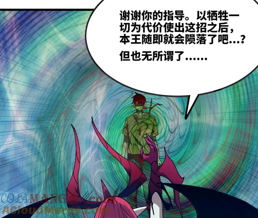 60 超越时空6