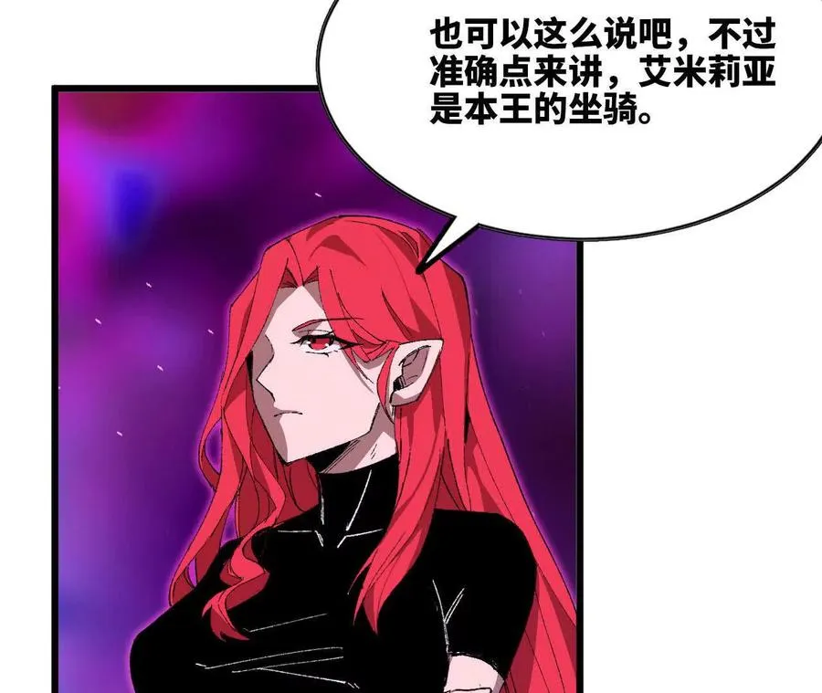 32 艾米莉亚94