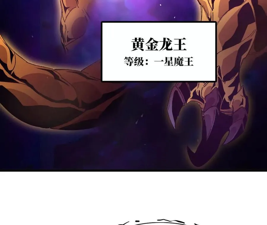 31 魔王的宠物49