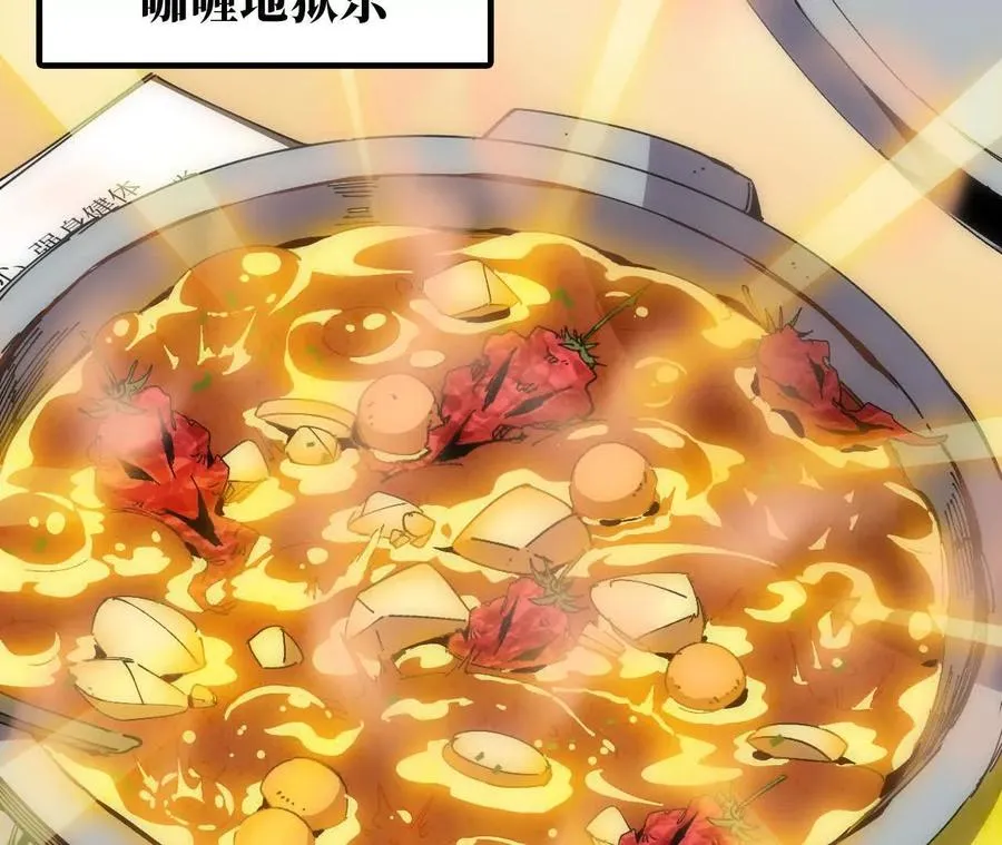69 一劈泯恩仇上89