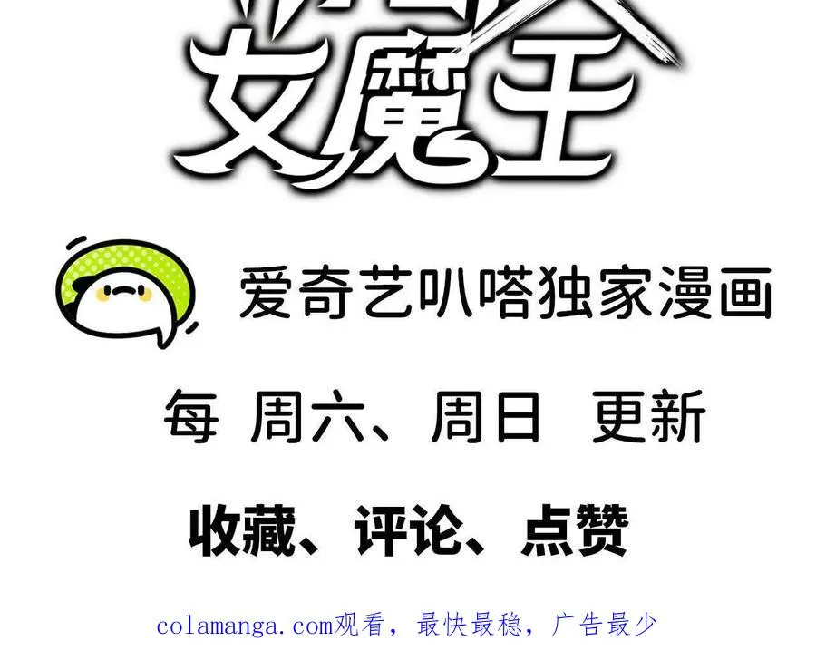 59 最后一式110