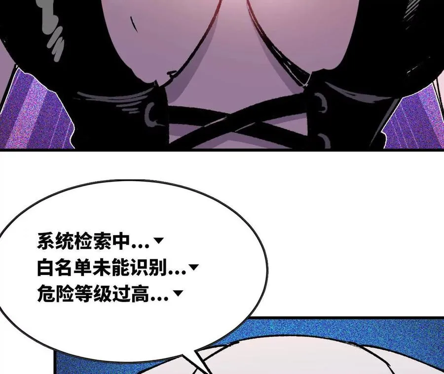 55 怀疑剑生25