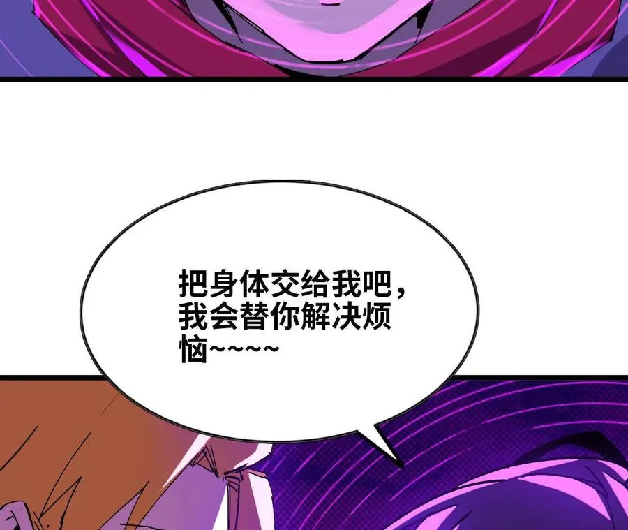 62 会长苏醒7