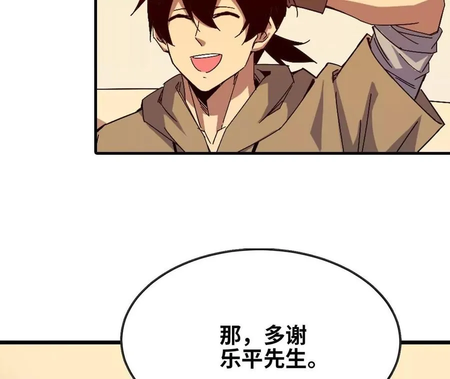 10 招呼客人68