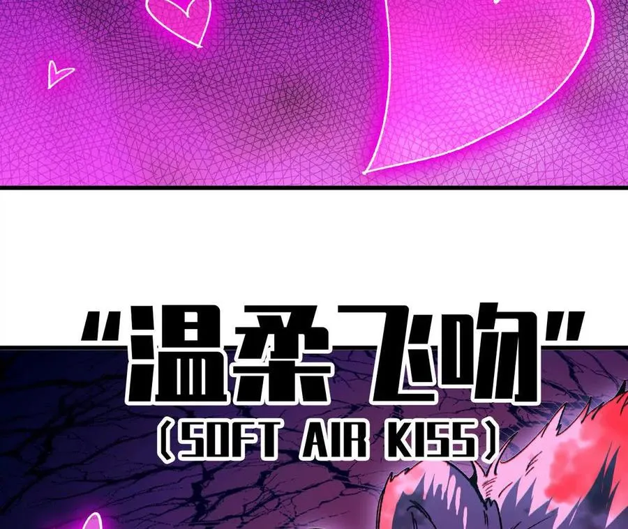 72 黑暗公会这边25