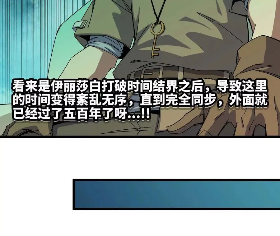11 外界的变化68