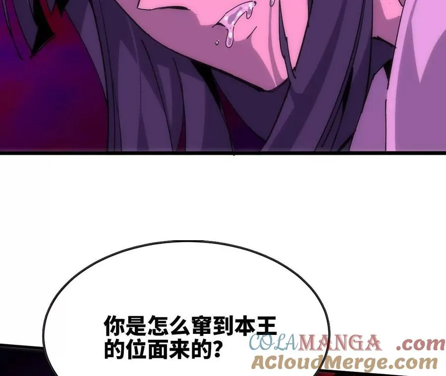 65 取出异物84