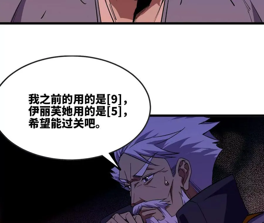 46 推进7