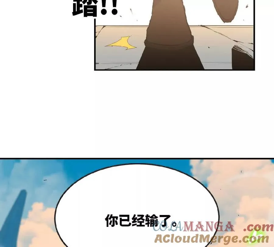 41 混战84