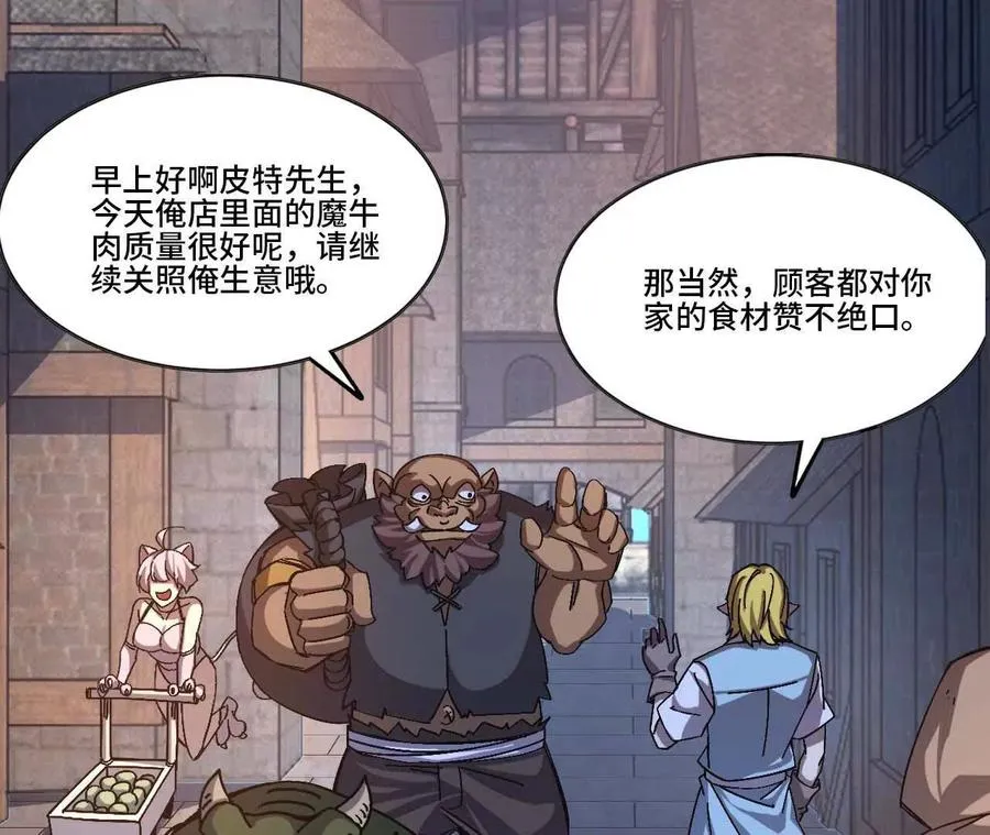 01 女魔王78