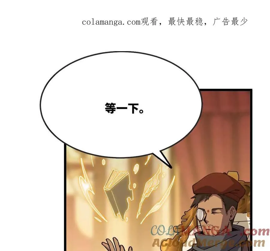 50 剑圣登场0