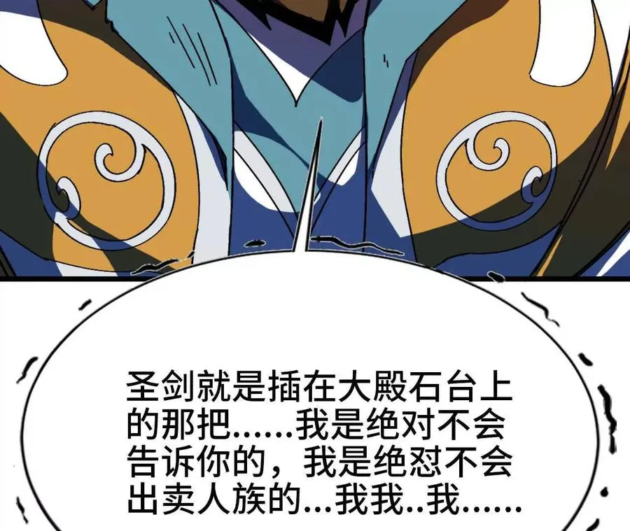01 女魔王49
