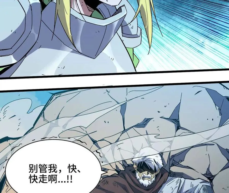 09 外来者49