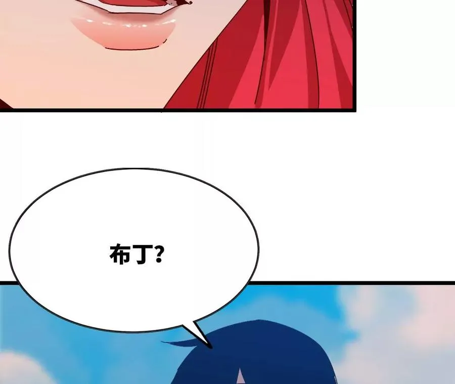 16 新的冒险53