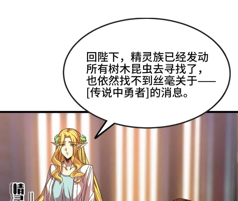 01 女魔王87