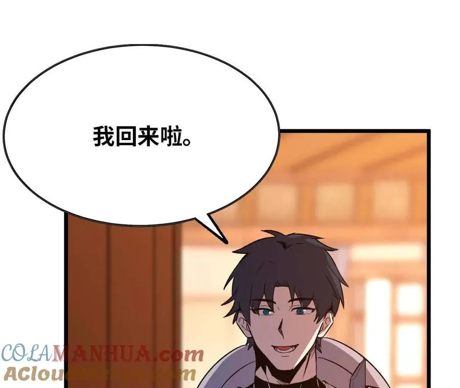 18 出手相助54