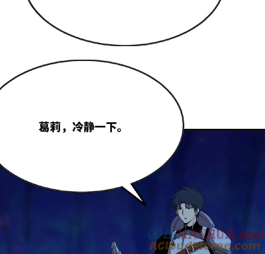 22 香蕉的境界16