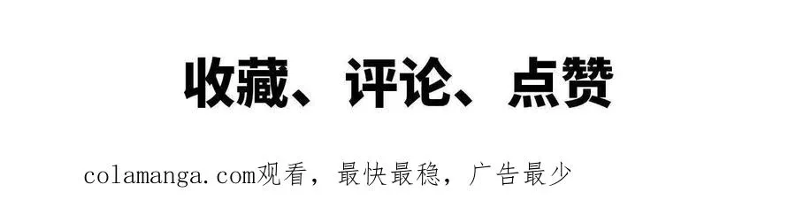 34 吉姆吉血脉103