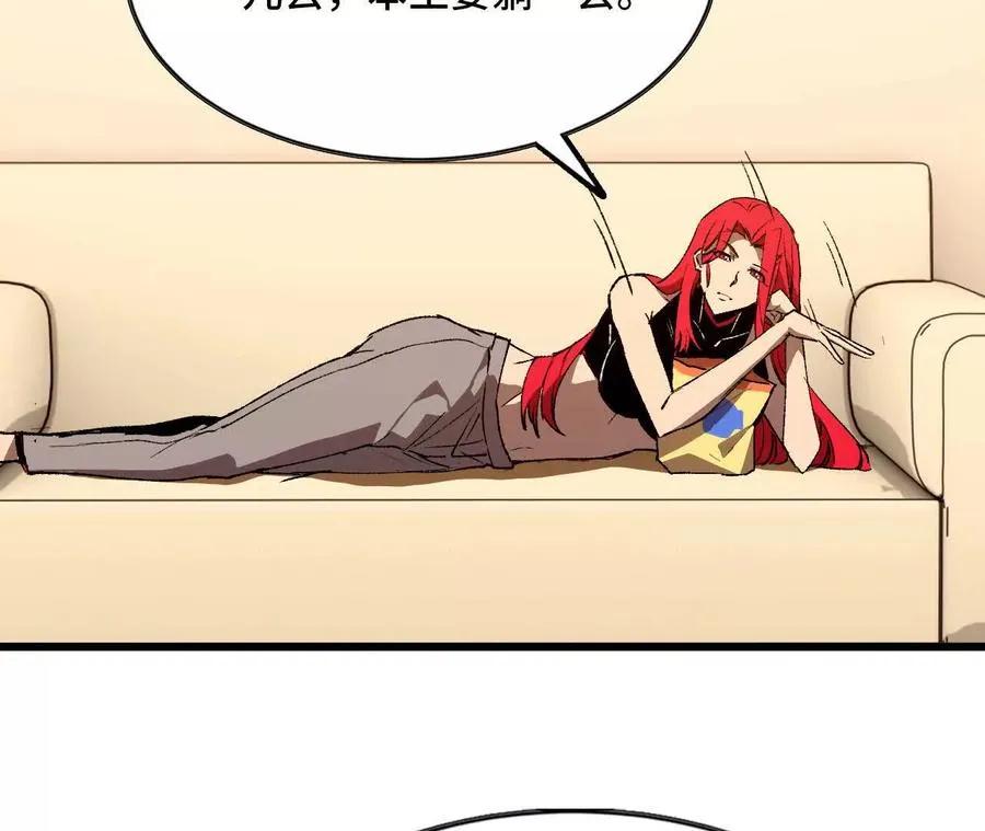 54 找到剑谱41