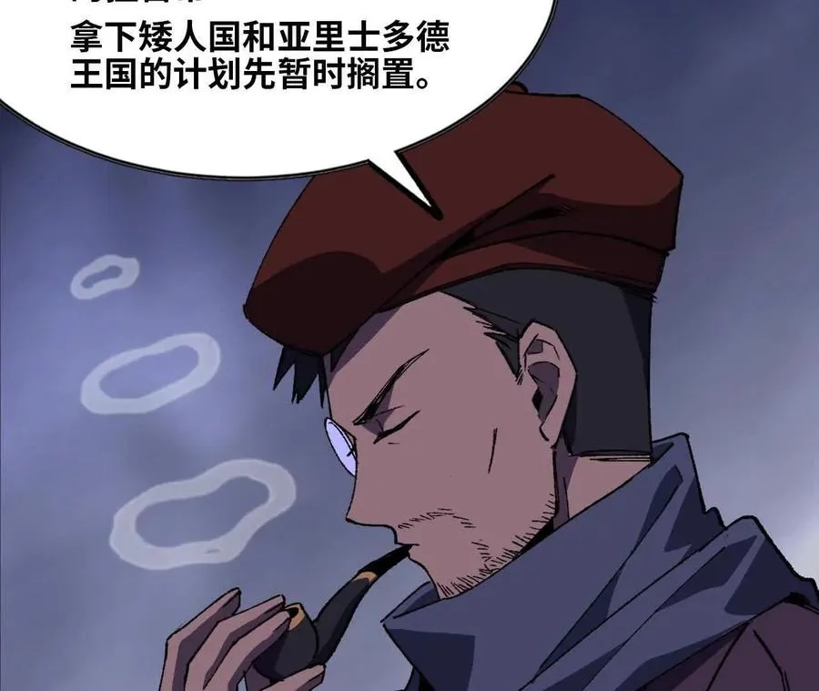 72 黑暗公会这边102