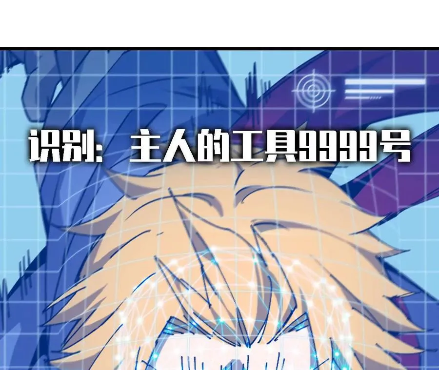 68 更新0243