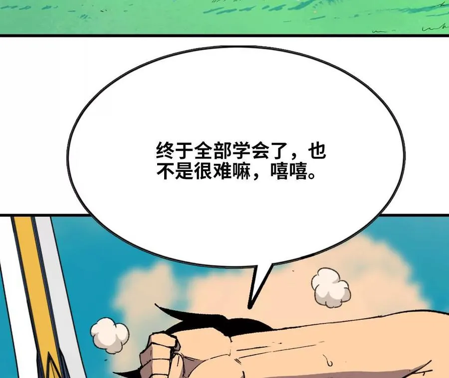 55 怀疑剑生38