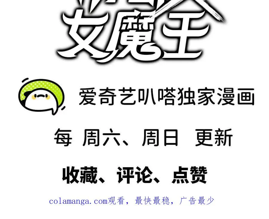 62 会长苏醒83