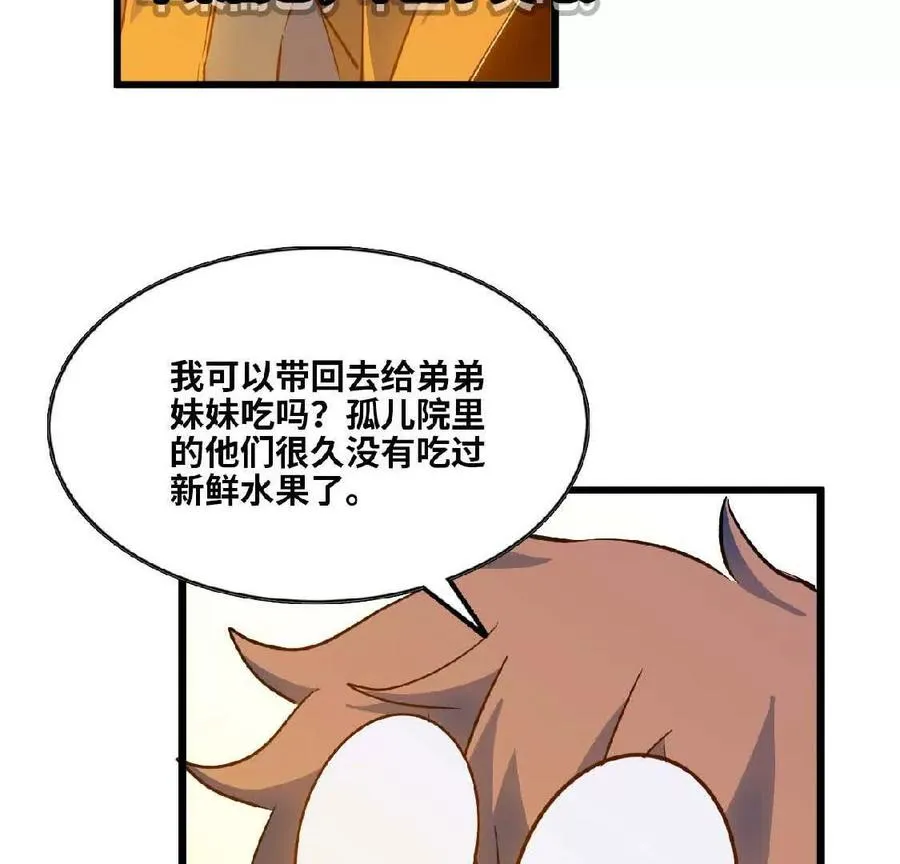 22 香蕉的境界65