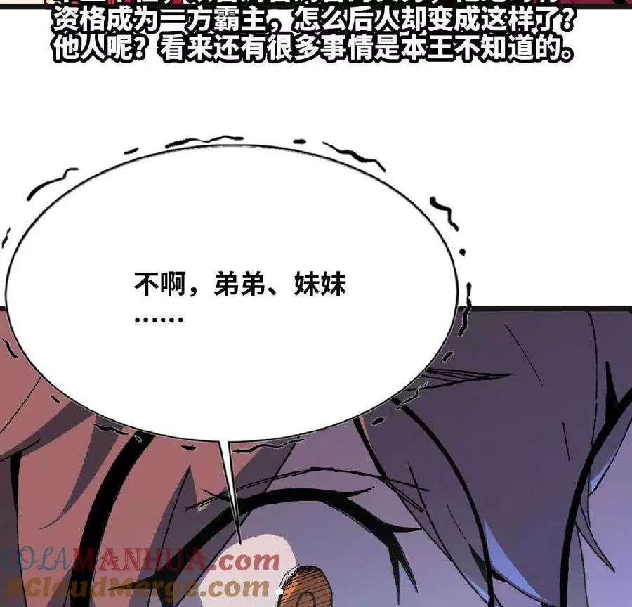34 吉姆吉血脉68