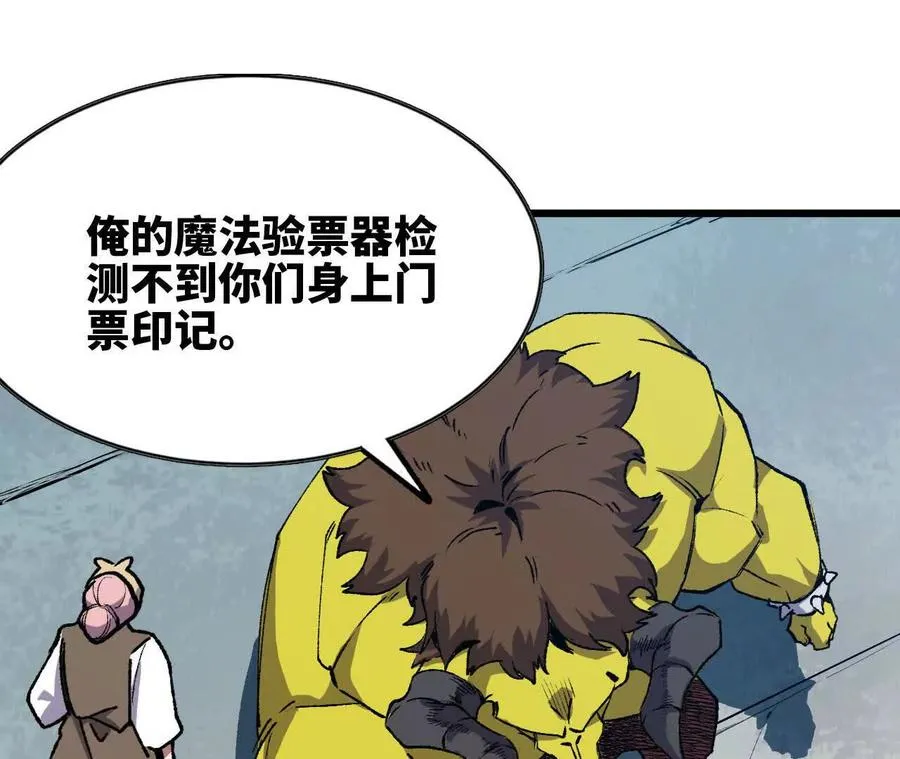 40 公会大比37