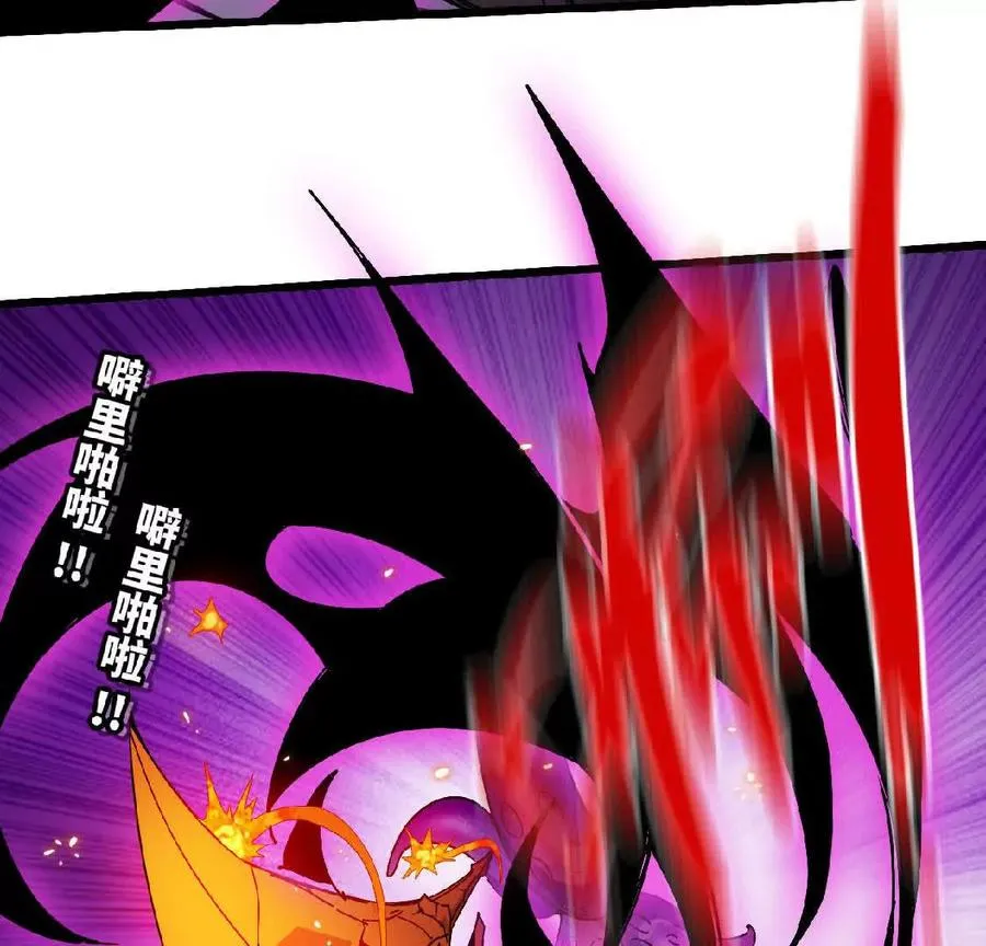 51 灭世之矢64