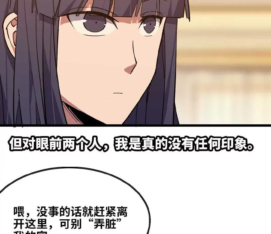 63 脏东西13