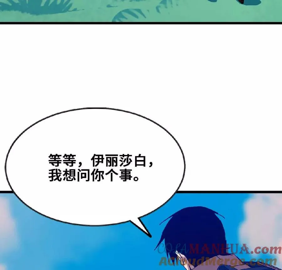 16 新的冒险36