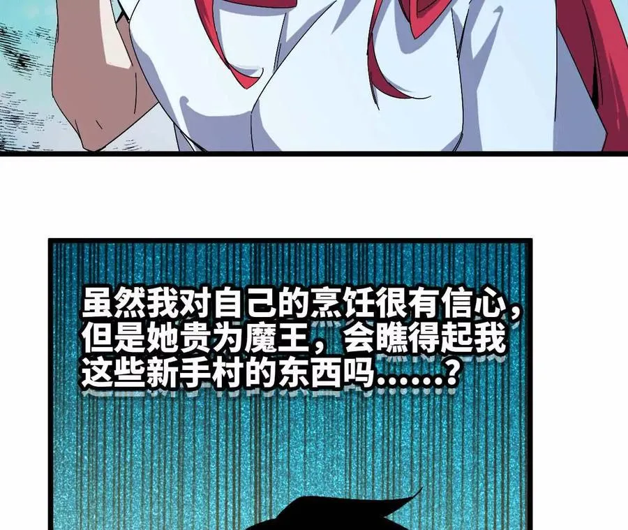 06 吃饺子44