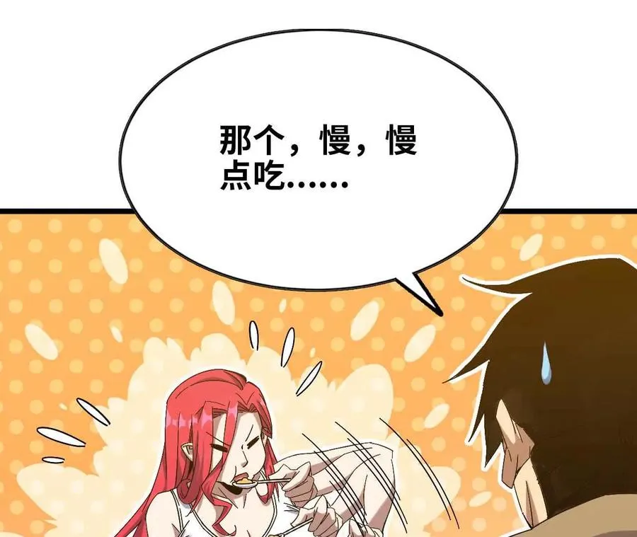 08 同居开始37