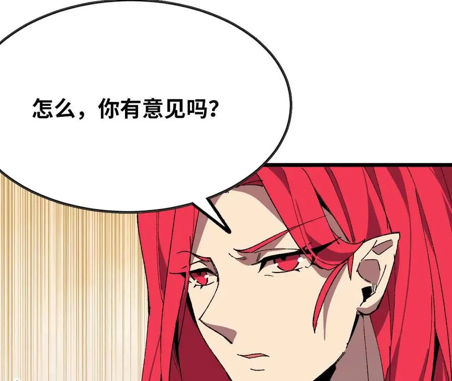 62 会长苏醒76