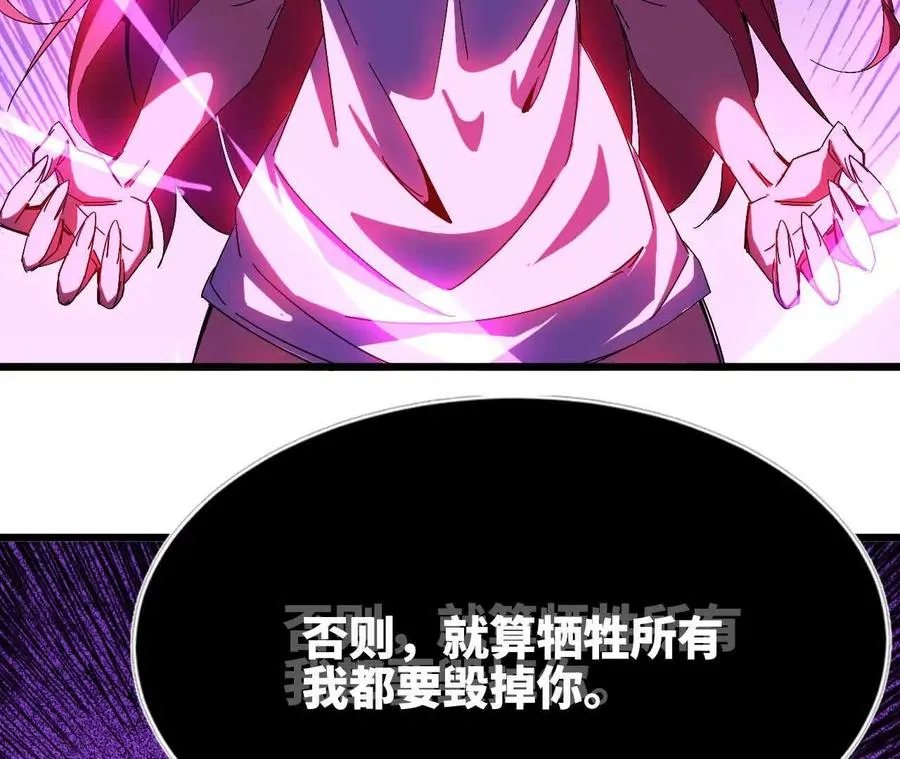 07 征服魔王43