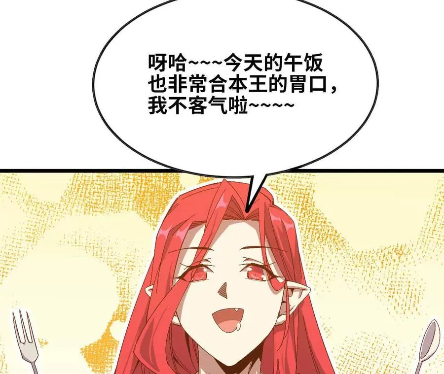 08 同居开始34