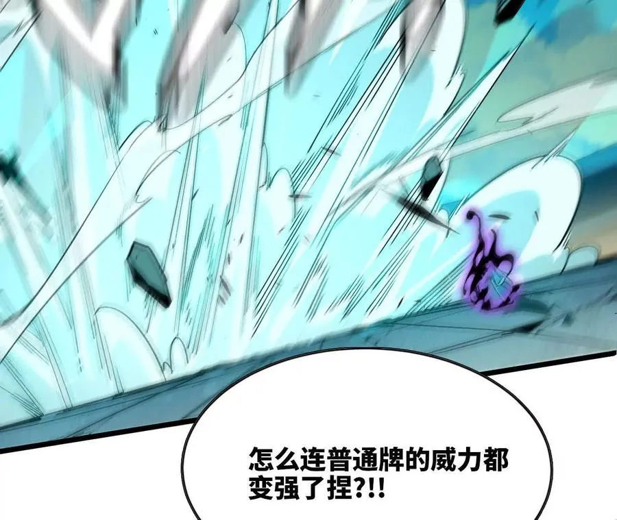 46 推进14