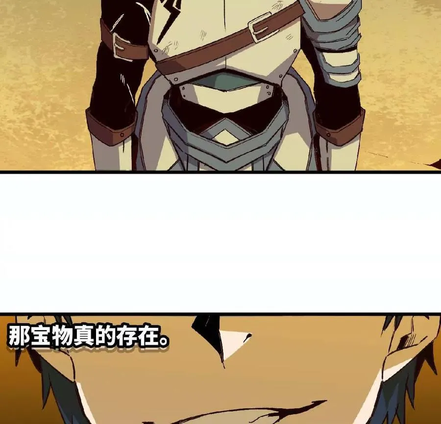 26 宝藏守护者11