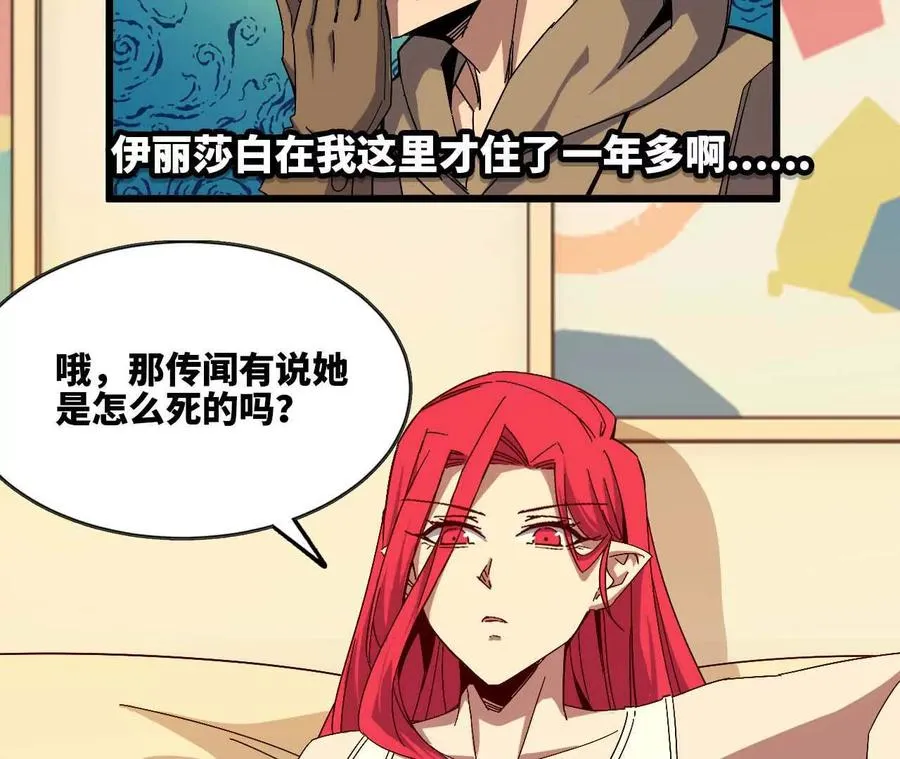11 外界的变化32