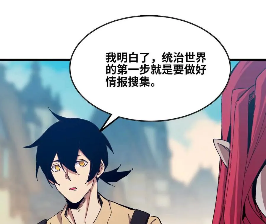 40 公会大比13