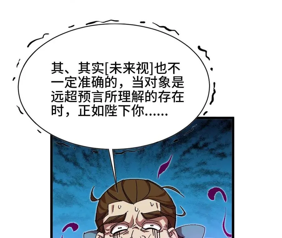 01 女魔王111