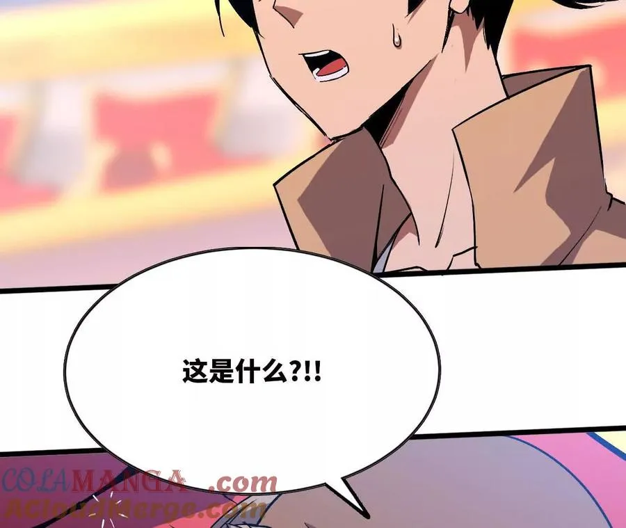 46 推进3